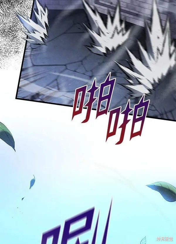 第59话41