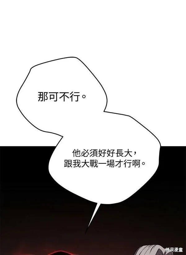 第59话11
