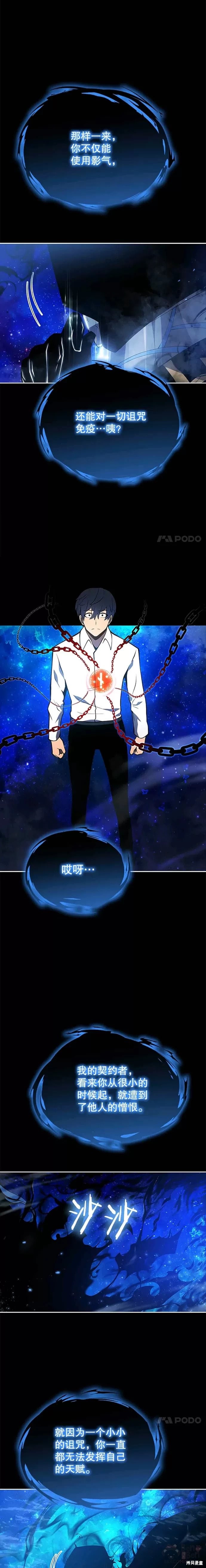 第01话22