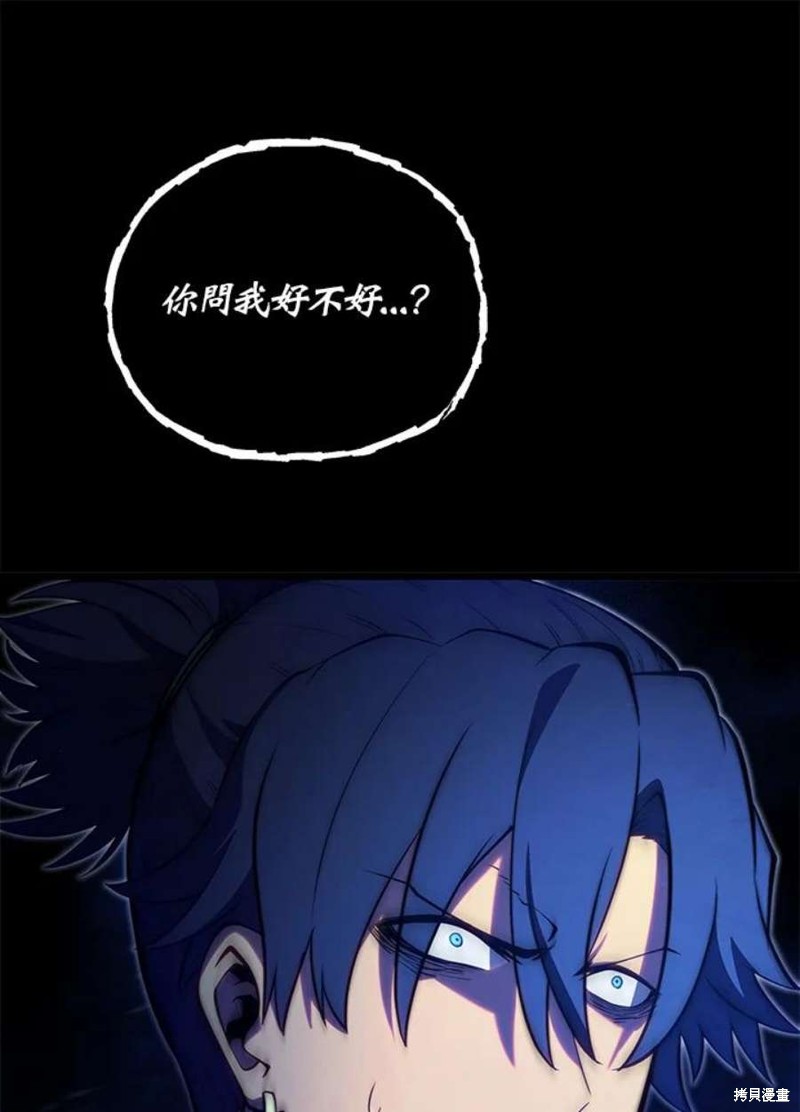 第46话121