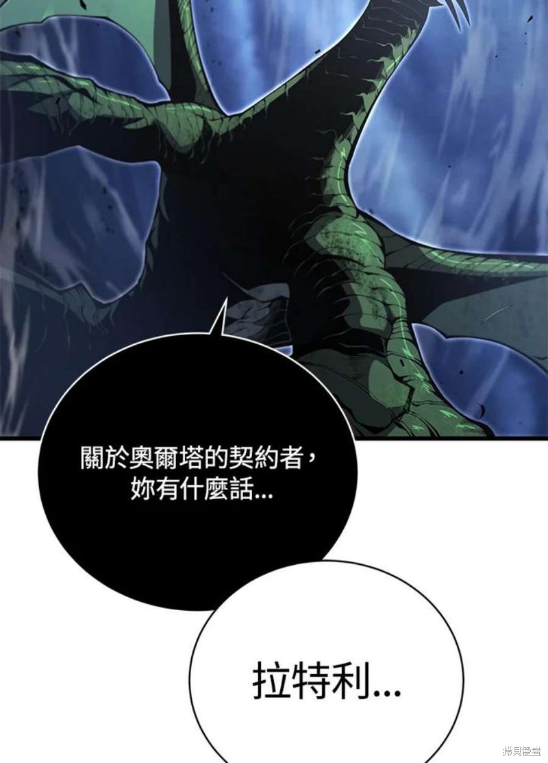 第53话2