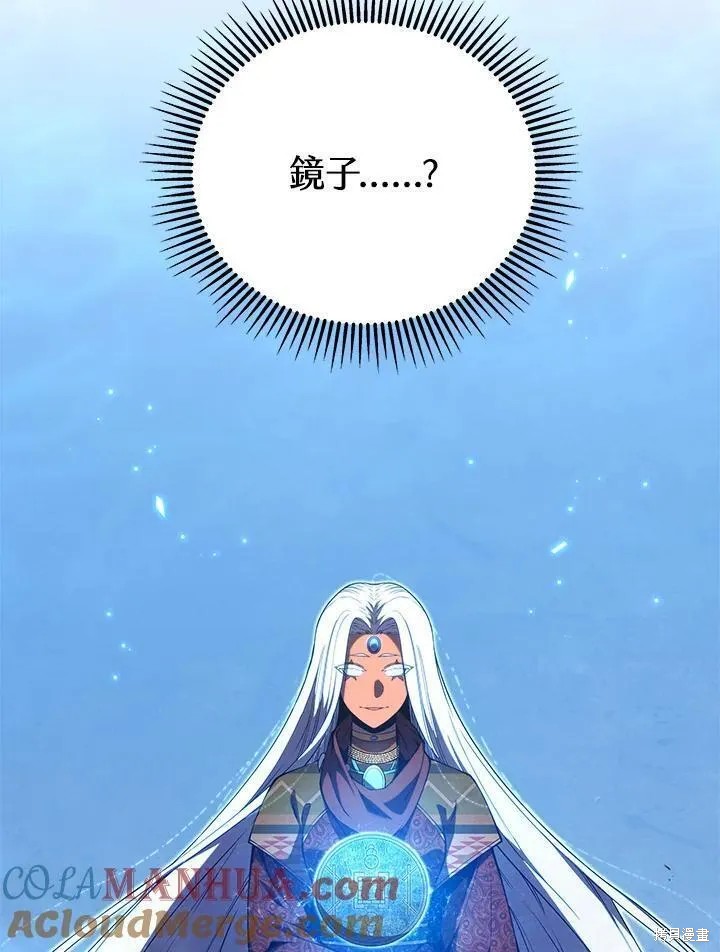 第87话72