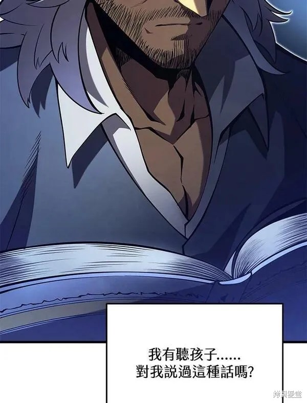 第59话90