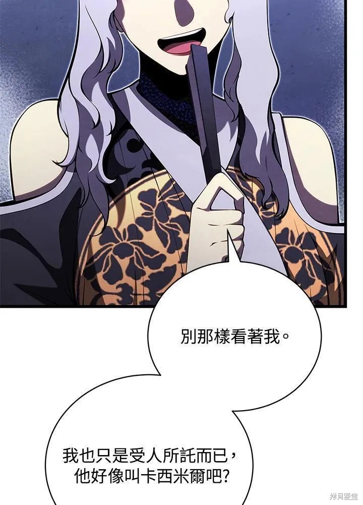 第89话90