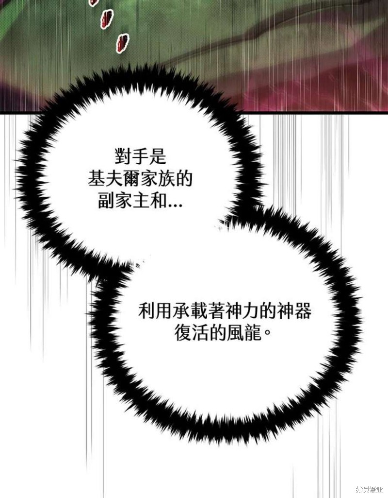 第55话81