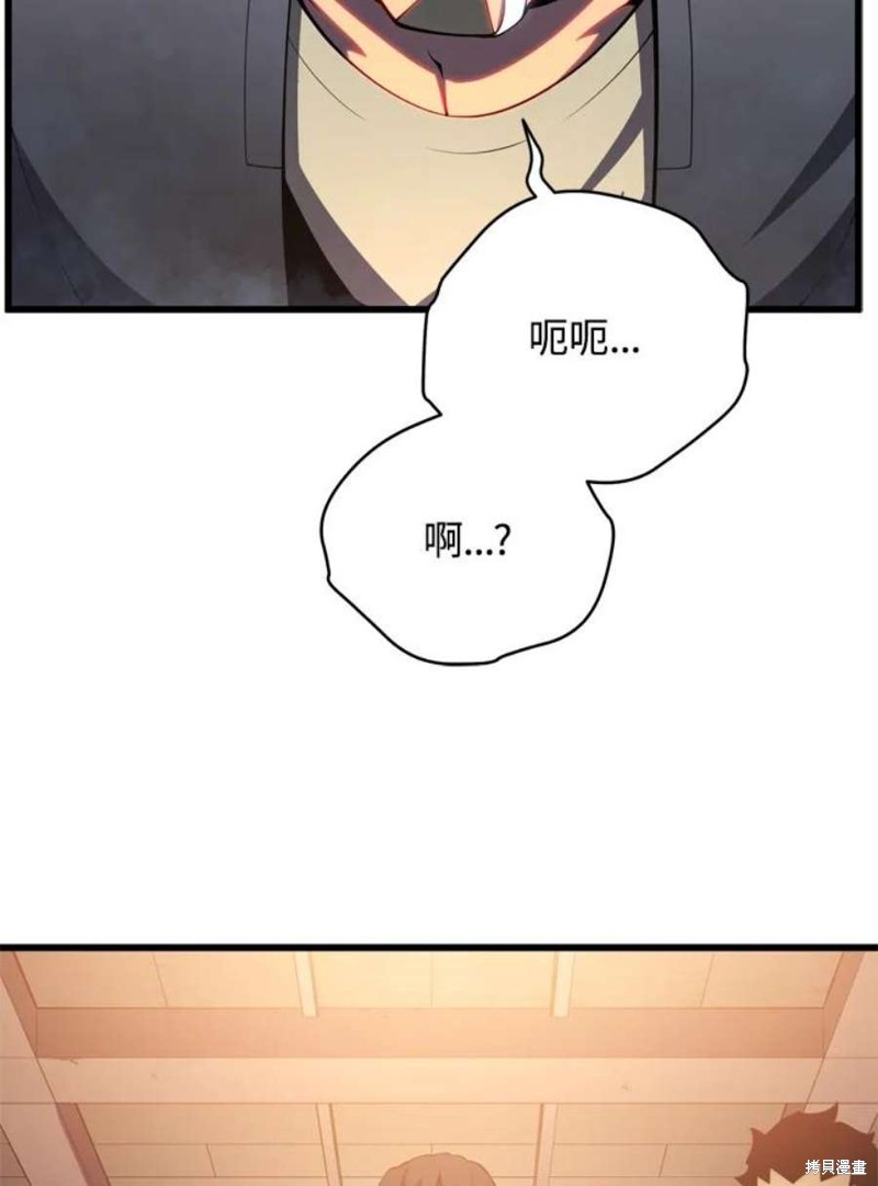 第39话90
