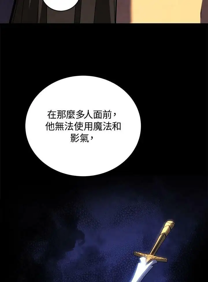 第65话78