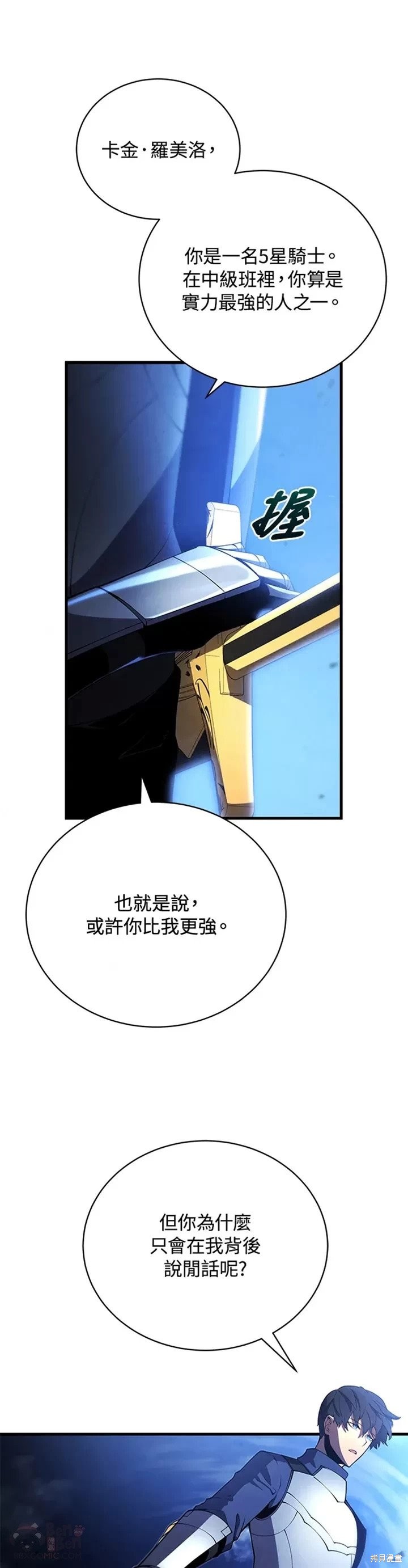 第27话15