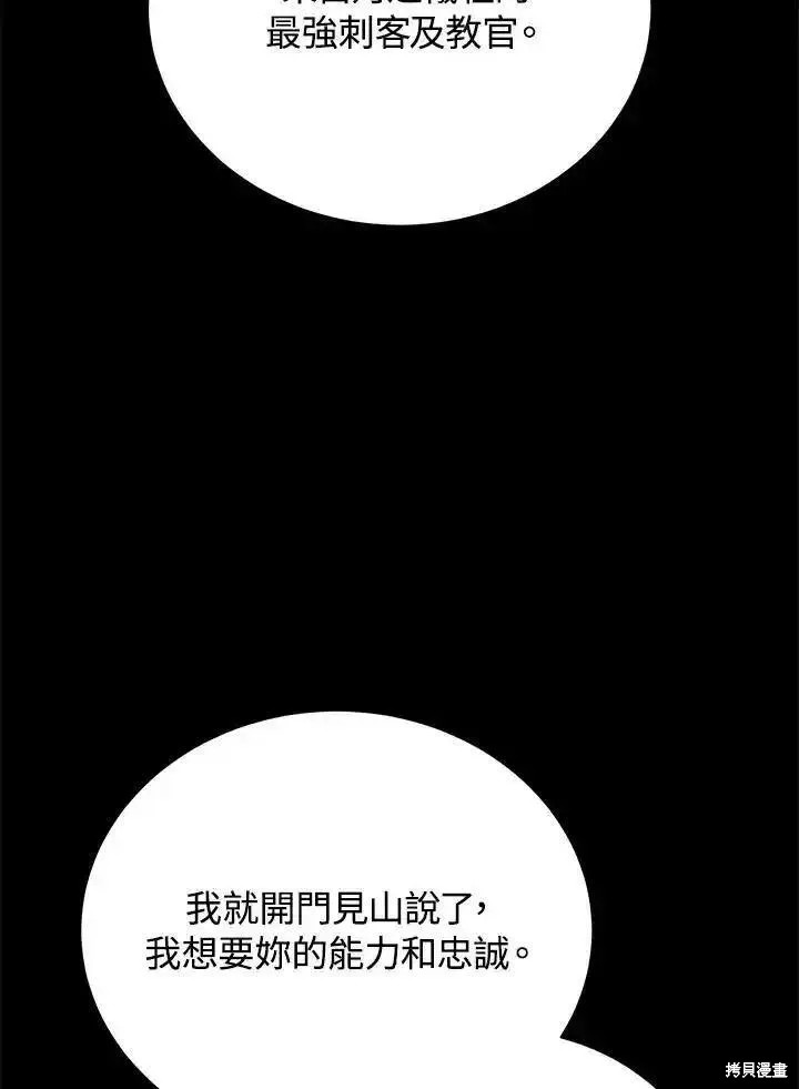 第96话95
