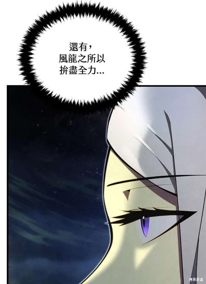第55话138