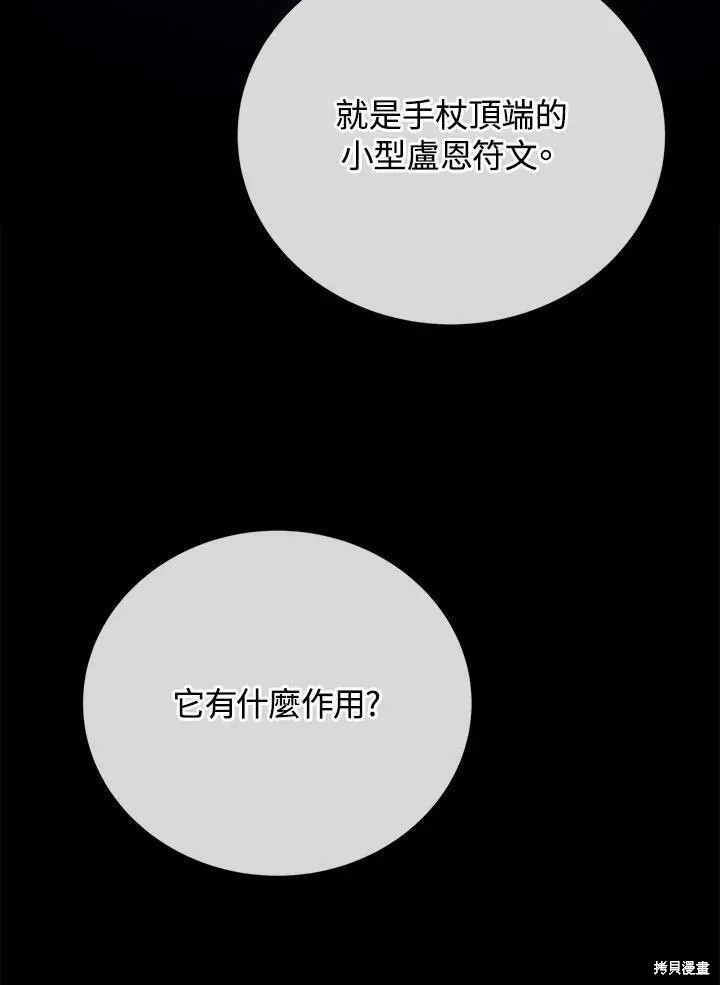 第80话63