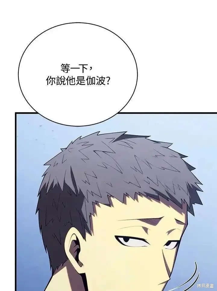 第91话51