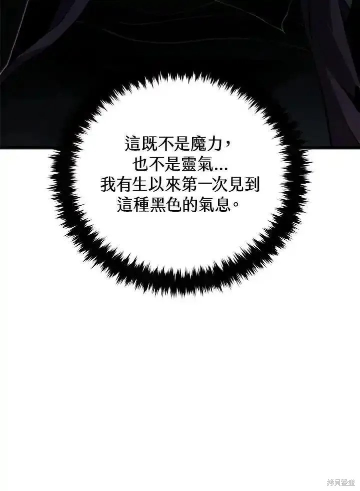 第93话103