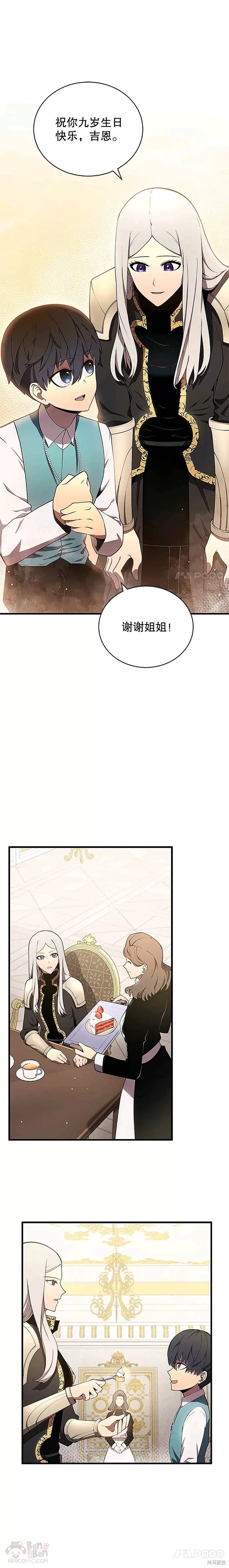 第07话25