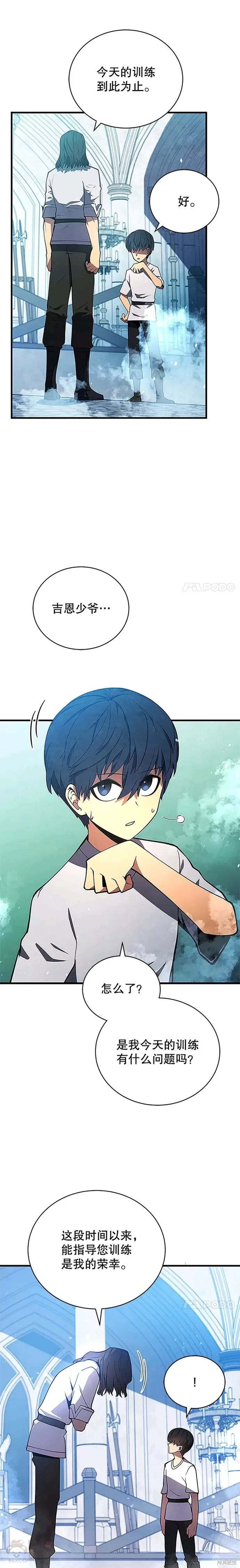 第08话5