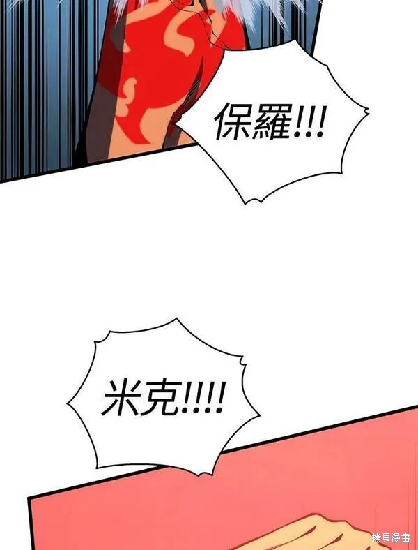 第69话85