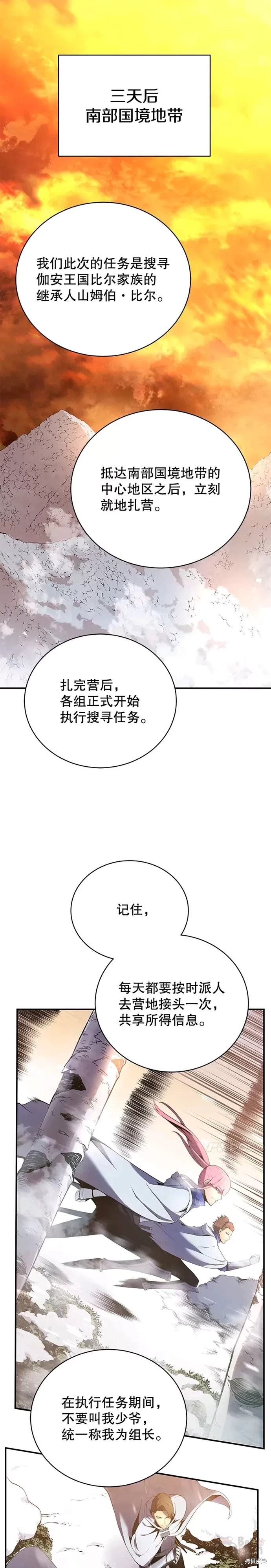 第16话0