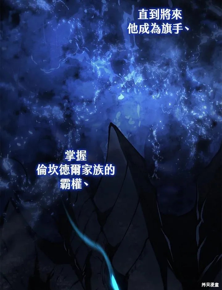 第89话45