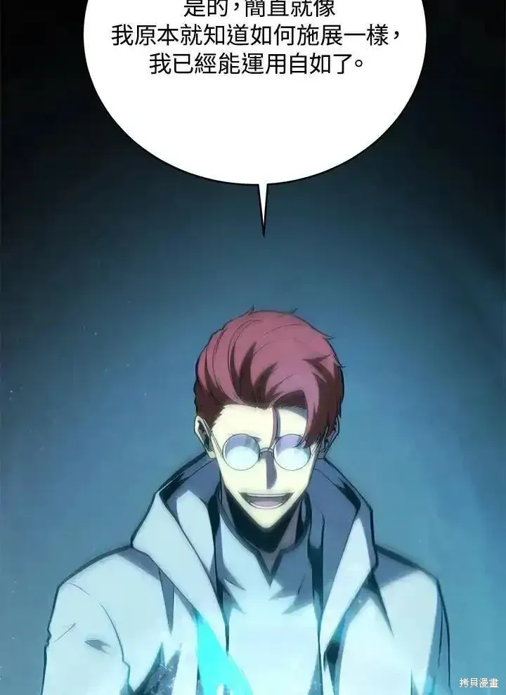 第100话111