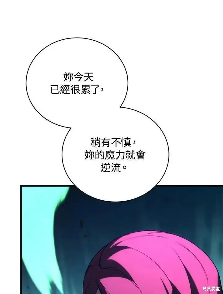 第93话29