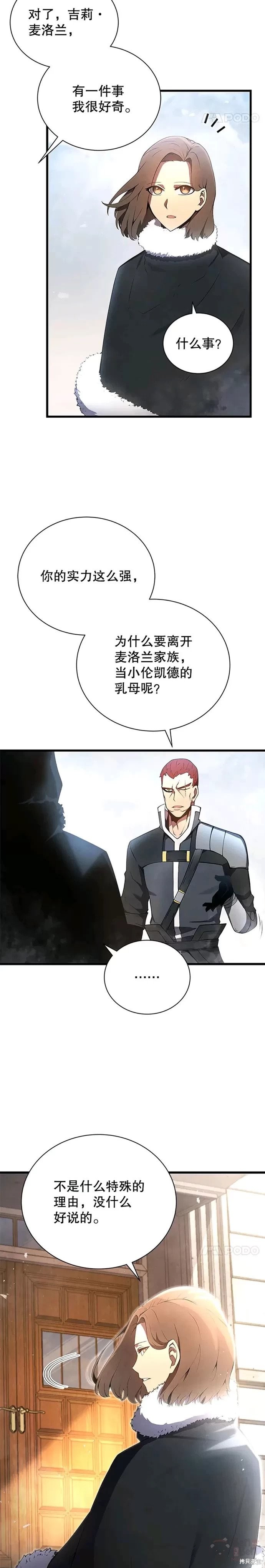 第11话7