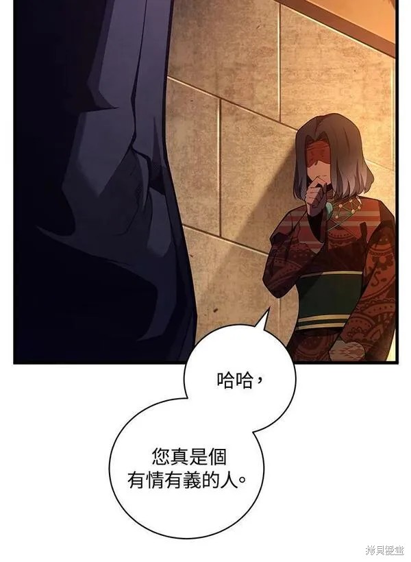 第74话118