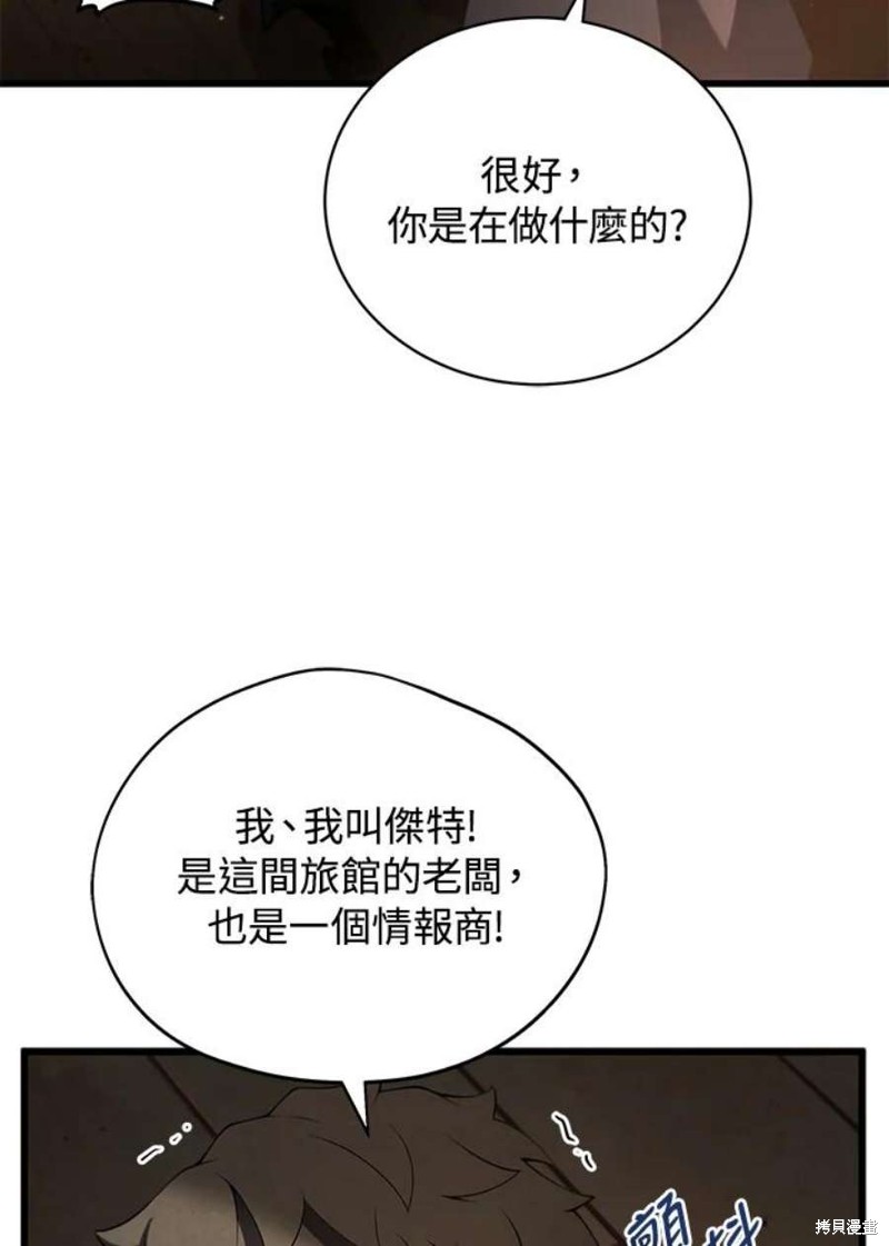 第40话37