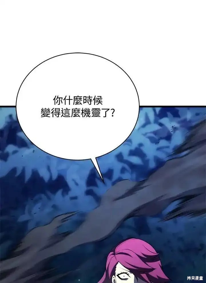 第92话43