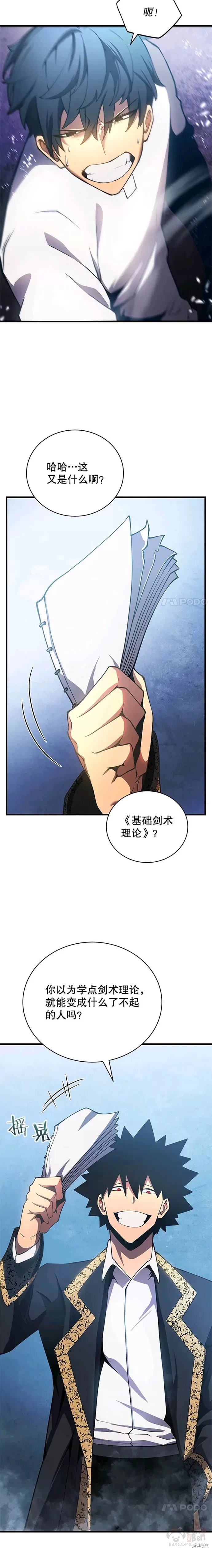 第01话9