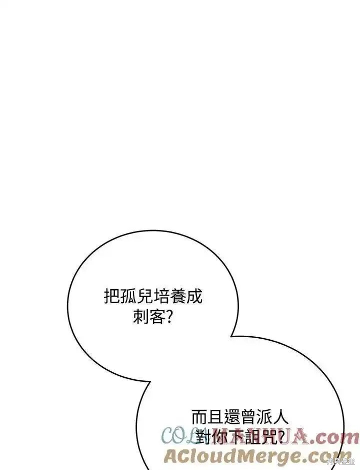 第95话64