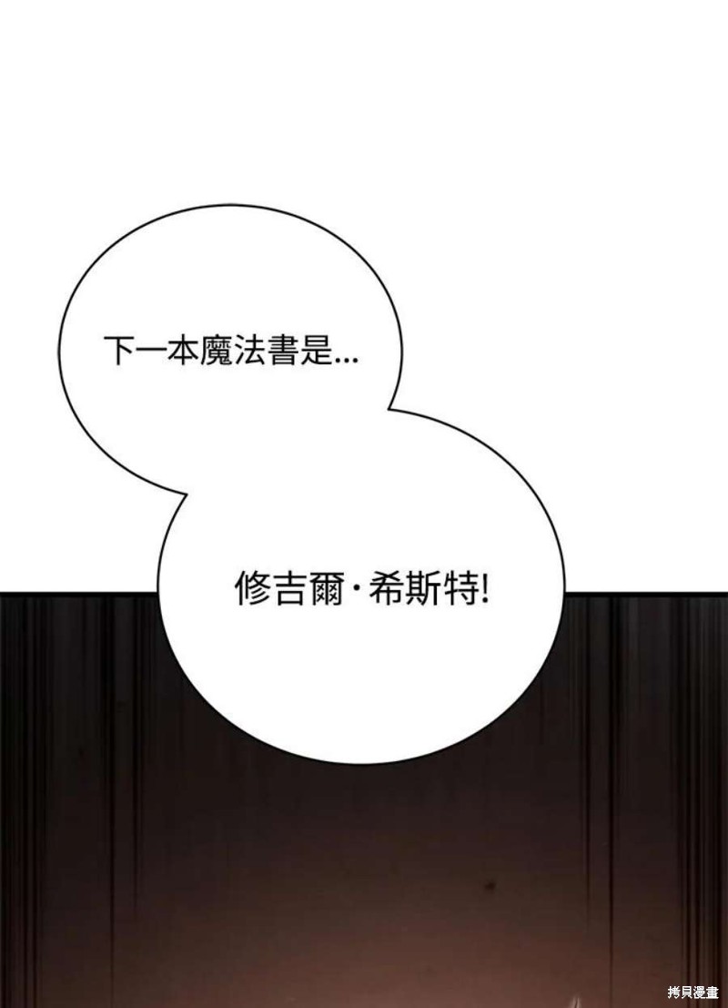第41话70