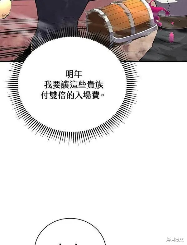 第69话81