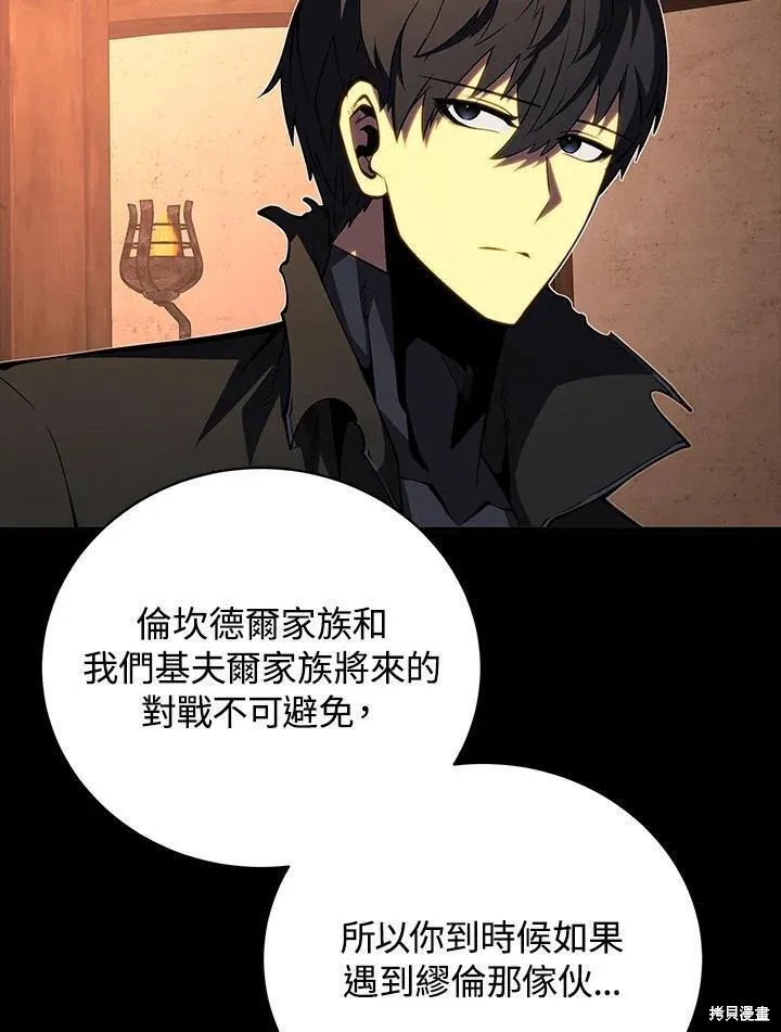 第76话6