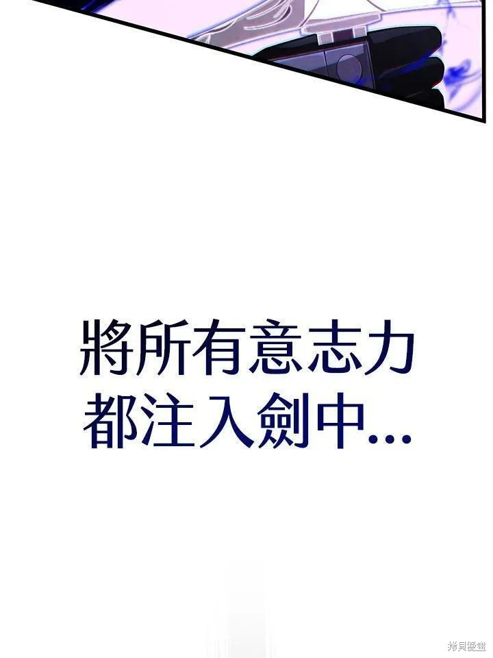 第79话117