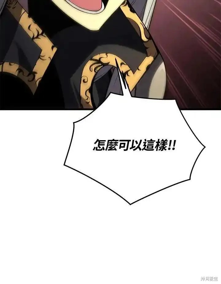 第97话74