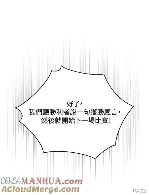 第67话84