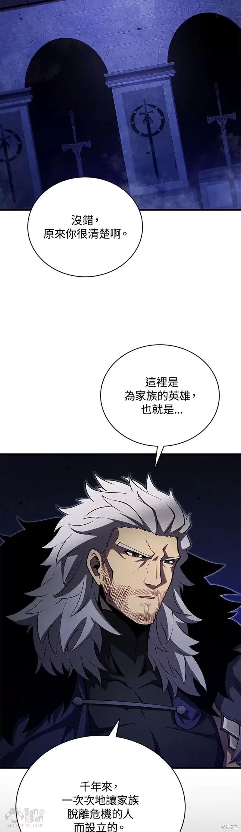 第37话38