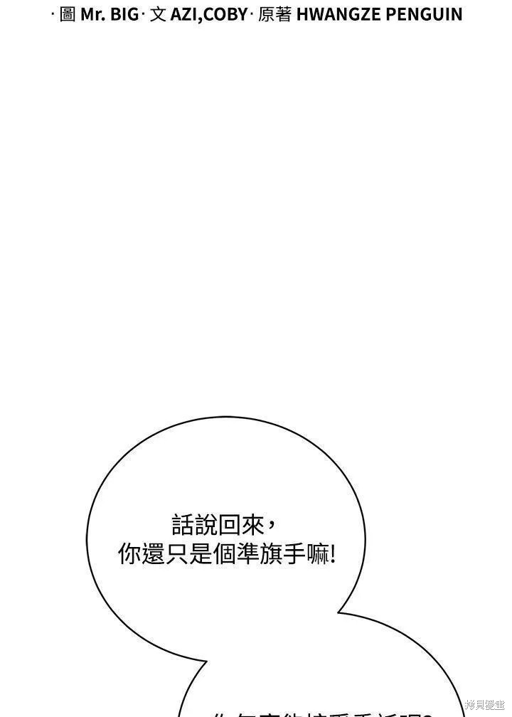 第76话66