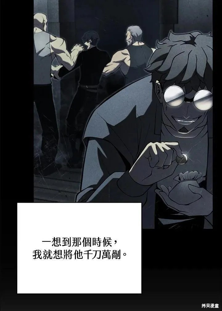 第90话2