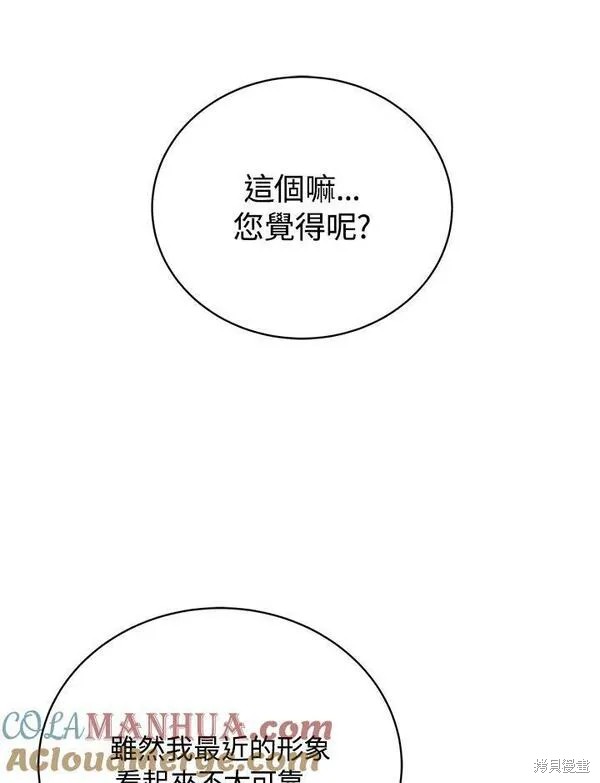 第61话68