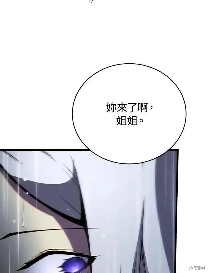 第98话106