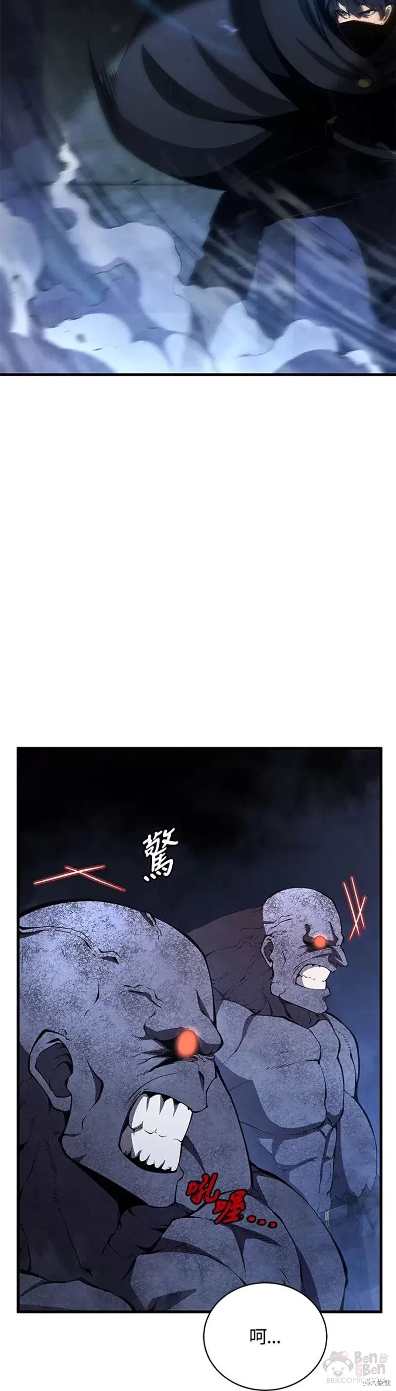 第30话26