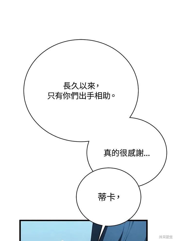 第83话101