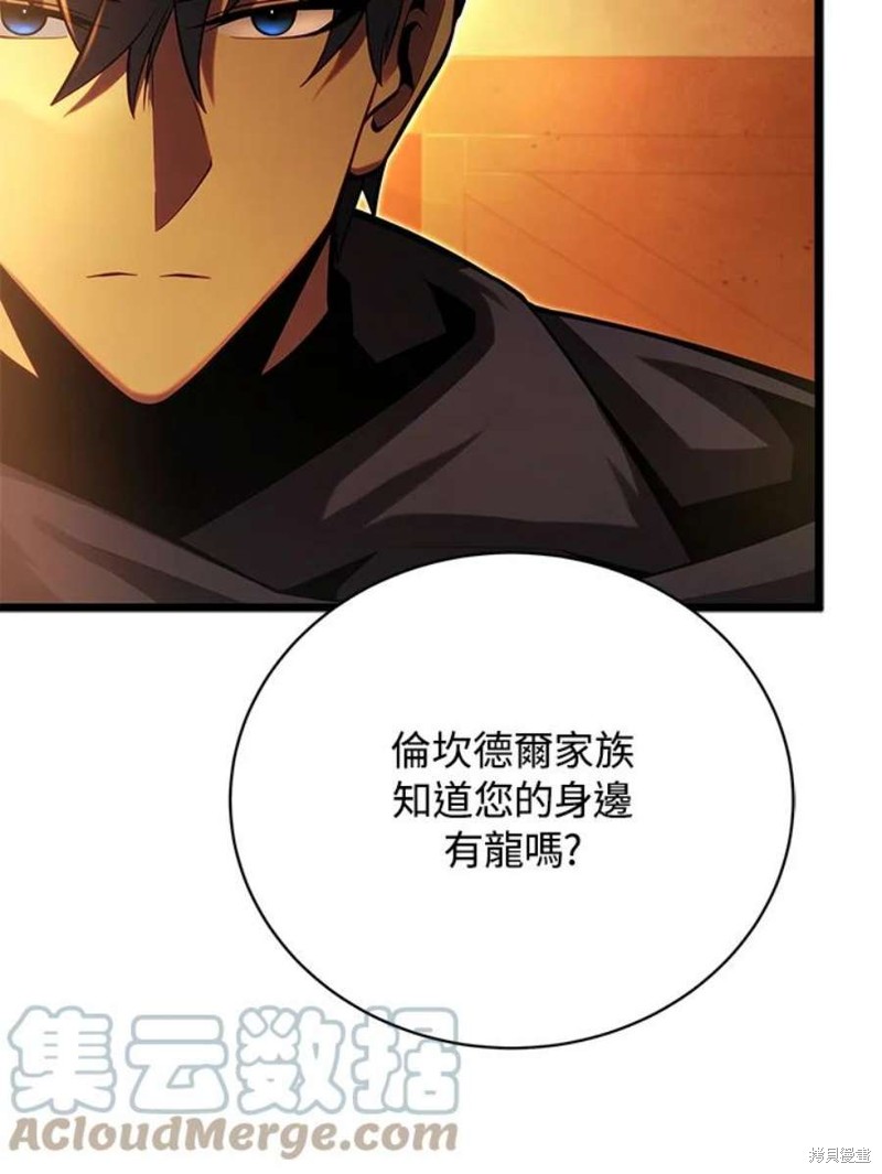 第47话52