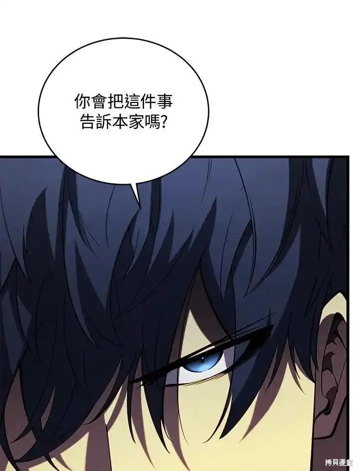 第94话67
