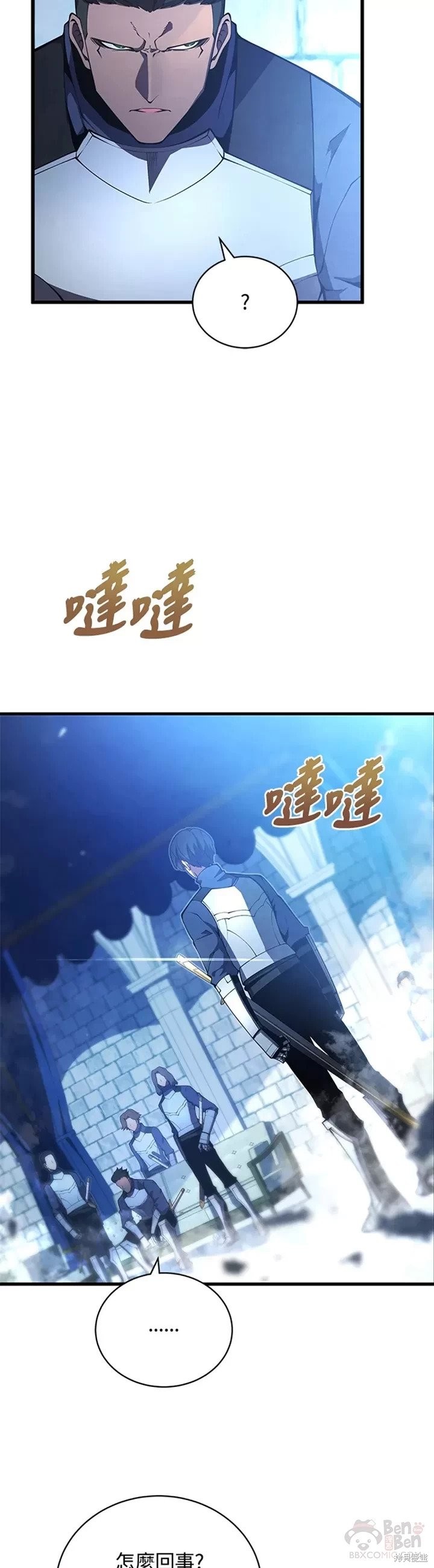第27话7