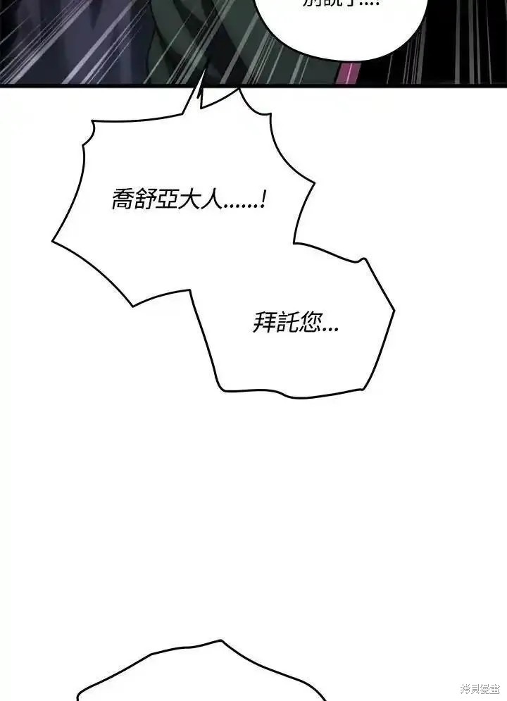 第98话17