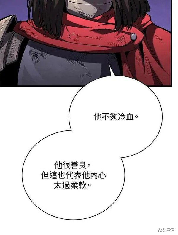 第62话74