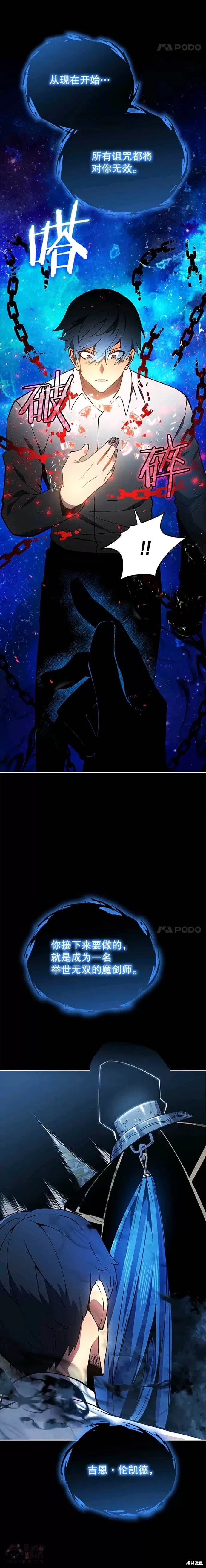 第01话24