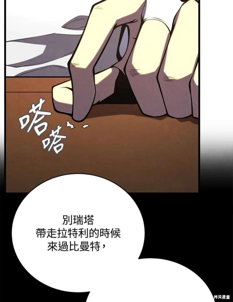 第50话74